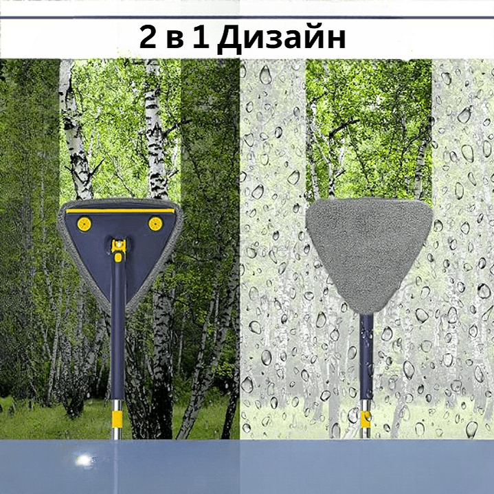 360Mop Pro - 2 в 1 Дизайн за почистване, иновации за чистота, лесно използване, идеален помощник за дома, ефективно чистене на прозорци и под.
