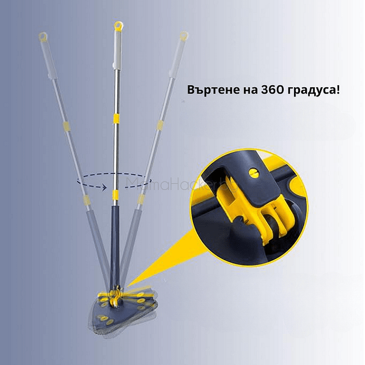 360Mop Pro - иновативен моп за почистване, въртяща глава, домашни аксесоари, лесно използване, перфектно чистене | Поръчай от MamaHacker.bg