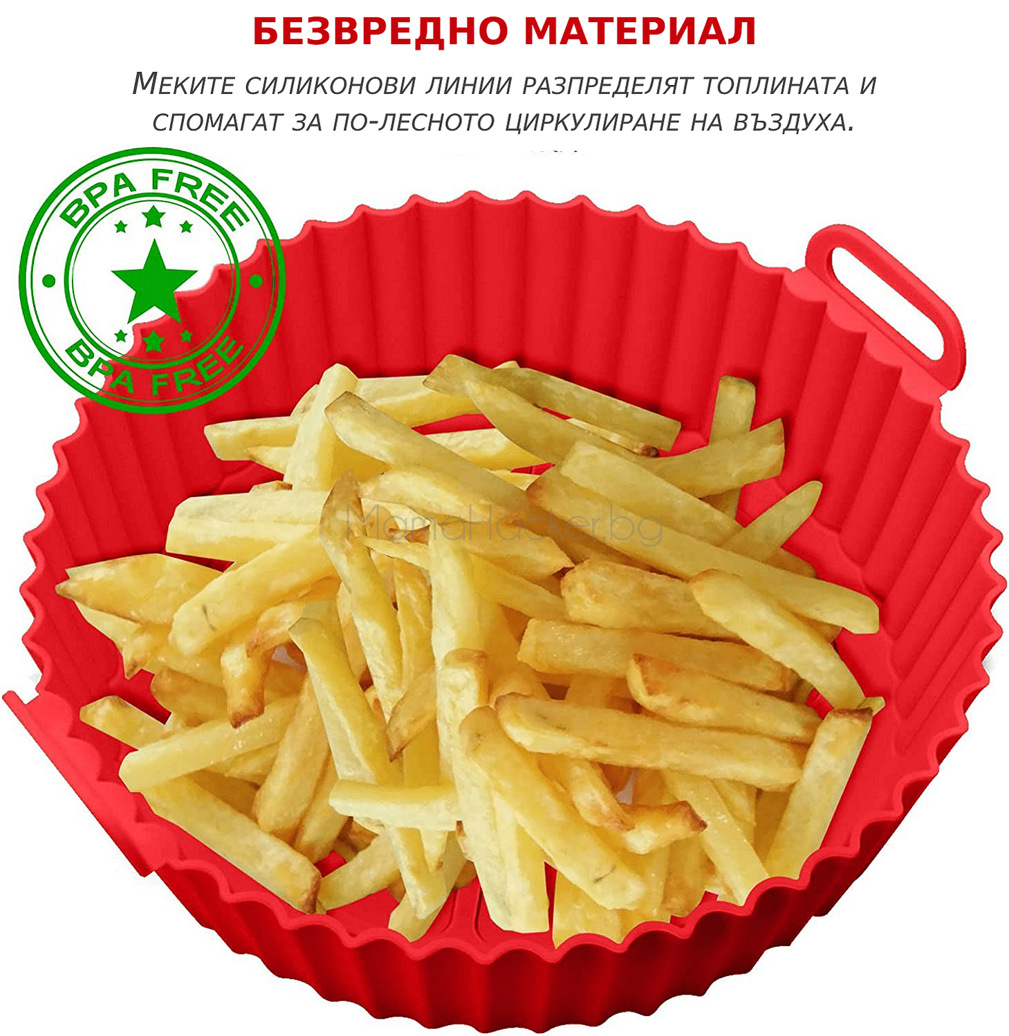 Силиконова форма за печене, безвреден материал, лесно почистване, удобно готвене, кухненски аксесоари на ниски цени