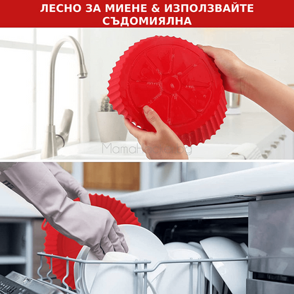 Силиконова форма за печене AirWave, лесно миене, практична кухня, удобство, аксесоари за готвене | Поръчай от MamaHacker.bg