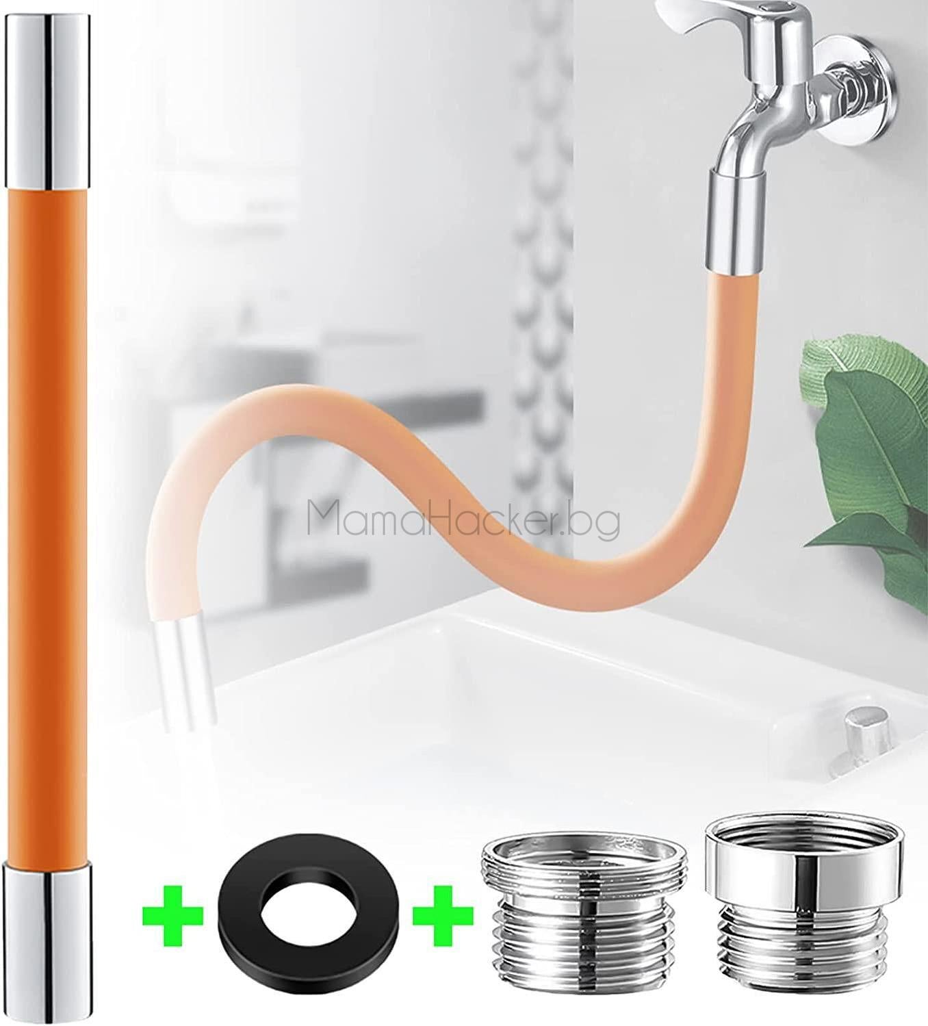 AquaTwist удължител за кранове в оранжево, аксесоари за кухня, практични решения, гъвкави водни струи, удобство в банята