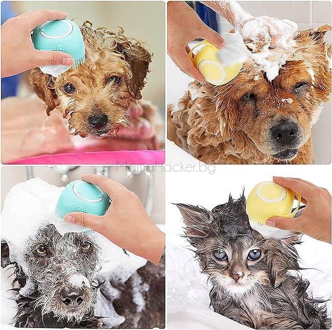 Четка за къпане на домашни любимци, лесно измиване, нежно съотношение, комфортна грижа, животни в баня.