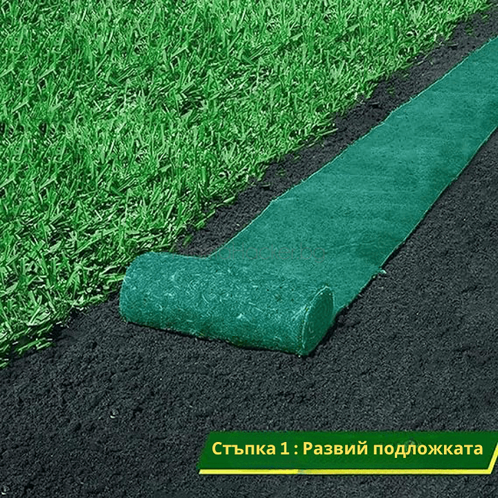 Биоразградима подложка GreenMat, разпъната за градинска тревна площ, устойчива и екологична, лесна за поставяне, подобряване на растежа