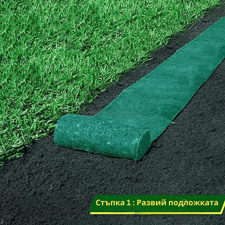 Биоразградима подложка GreenMat, разпъната за градинска тревна площ, устойчива и екологична, лесна за поставяне, подобряване на растежа