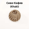 BunFixers щипка за коса сиво-кафява (Khaki) от MamaHacker, аксесоар за прическа, стилна и удобна щипка, ежедневна употреба