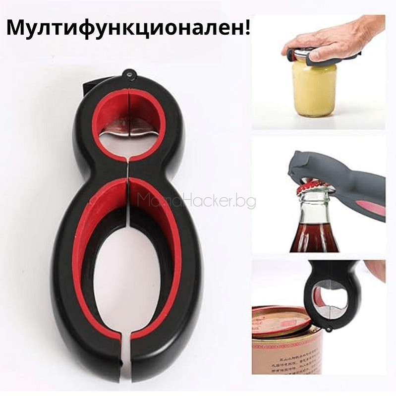 Мултифункционална отварачка 6-в-1 за буркани и бутилки, удобен кухненски аксесоар за лесно отваряне, помощник за готвене.