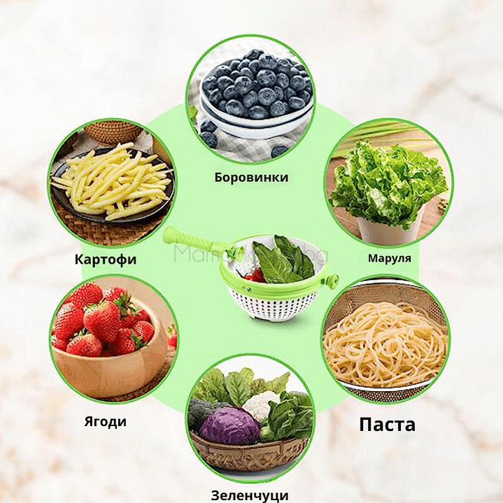 Дренажна кошница VegiSpin с пресни зеленчуци и плодове, идеални за приготвяне на бързи храни и салати | Поръчай от MamaHacker.bg