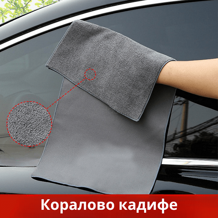 Двустранна микрофибърна кърпа AbsorbMax с коралово кадифе, идеална за бързо чистене и абсорбция | висококачествени кухненски аксесоари