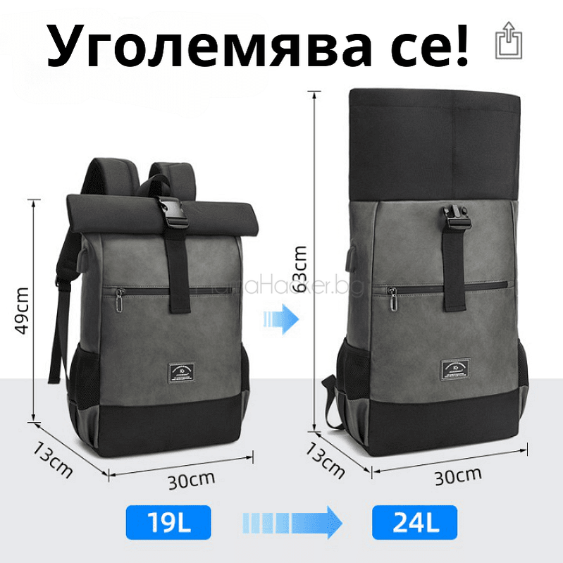Разширяваща се раница ExpandBag с размери 19L и 24L, идеална за туристи и студенти, удобство и функционалност в едно.| Поръчай от MamaHacker.bg
