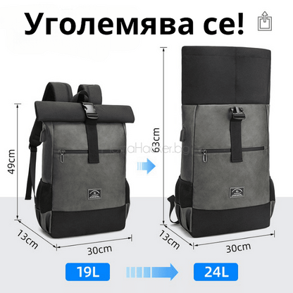 Разширяваща се раница ExpandBag с размери 19L и 24L, идеална за туристи и студенти, удобство и функционалност в едно.| Поръчай от MamaHacker.bg