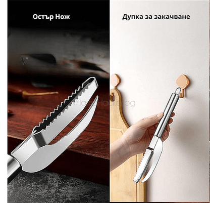 Острият нож с дупка за закачване, идеален кухненски аксесоар, улесняващ готвенето и организацията на плота.