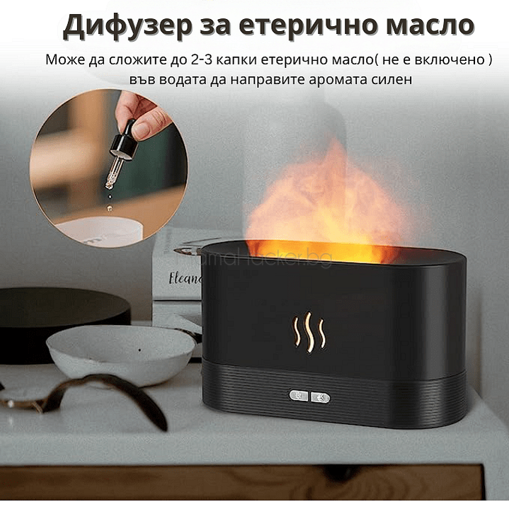 FlameMist дифузер за етерично масло, уютна ароматерапия, бърза доставка, онлайн цени, практични аксесоари за дома.