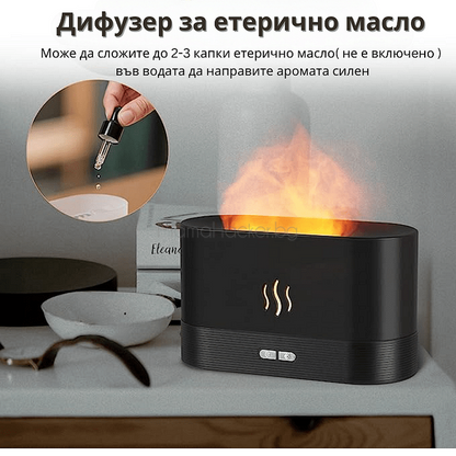 FlameMist дифузер за етерично масло, уютна ароматерапия, бърза доставка, онлайн цени, практични аксесоари за дома.