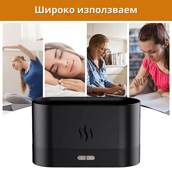 FlameMist дифузер за етерични масла, ароматерапия за релаксация, стилен и функционален, подобрява атмосферата в дома, идеален подарък.