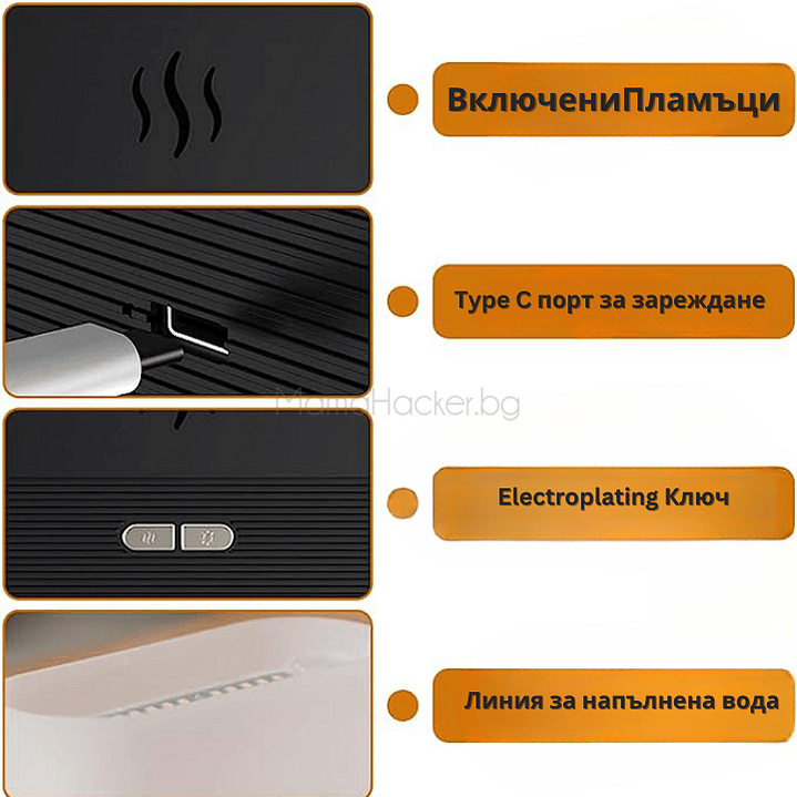 FlameMist дифузер за етерични масла - включени функции, Type C порт, Electroplating ключ, линия за напълнена вода, удобство в ароматерапията.