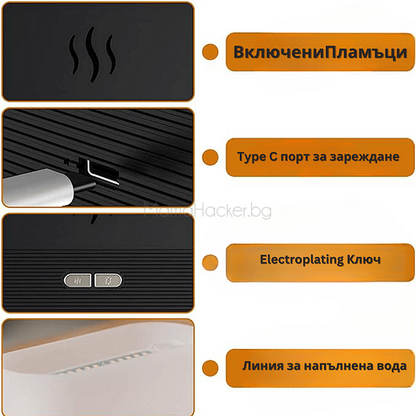 FlameMist дифузер за етерични масла - включени функции, Type C порт, Electroplating ключ, линия за напълнена вода, удобство в ароматерапията.