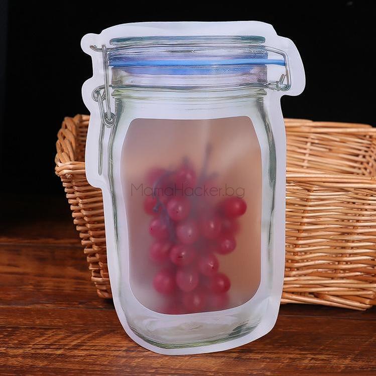 Силиконов буркан за храни с червени гроздове - комплект от 4, практични кухненски аксесоари на ниски цени | Поръчай от MamaHacker.bg