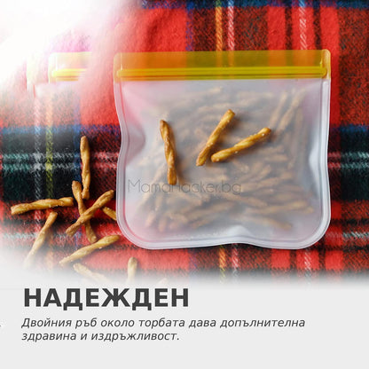 FreshZip зип торба с коледен дизайн, идеална за съхранение на храни, кухненски аксесоари на ниски цени.