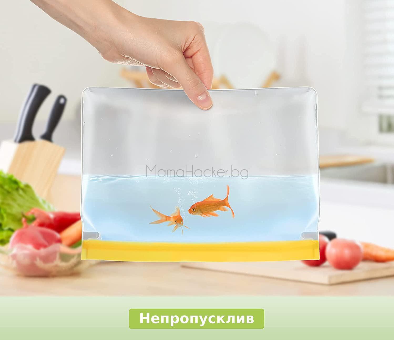FreshZip зип торба за многократна употреба, идеална за съхранение на храна. Екологични и устойчиви, 1600 мл. | Поръчай от MamaHacker.bg