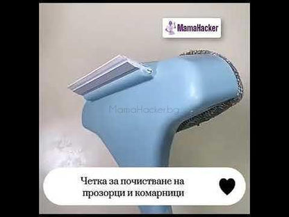 Четка за почистване на прозорци и комарници - функционален инструмент, лесно почистване, ефективност, иновации, практичност.