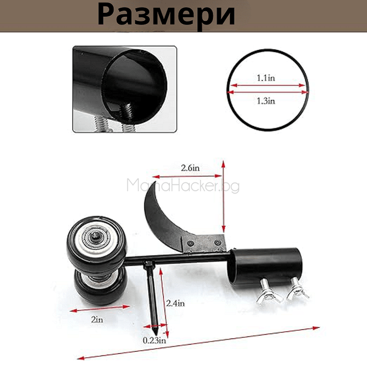 Размери на GardenGroomer 2 в 1 инструмент за премахване на плевели с ефективност, компактност и удобство | Поръчай от MamaHacker.bg