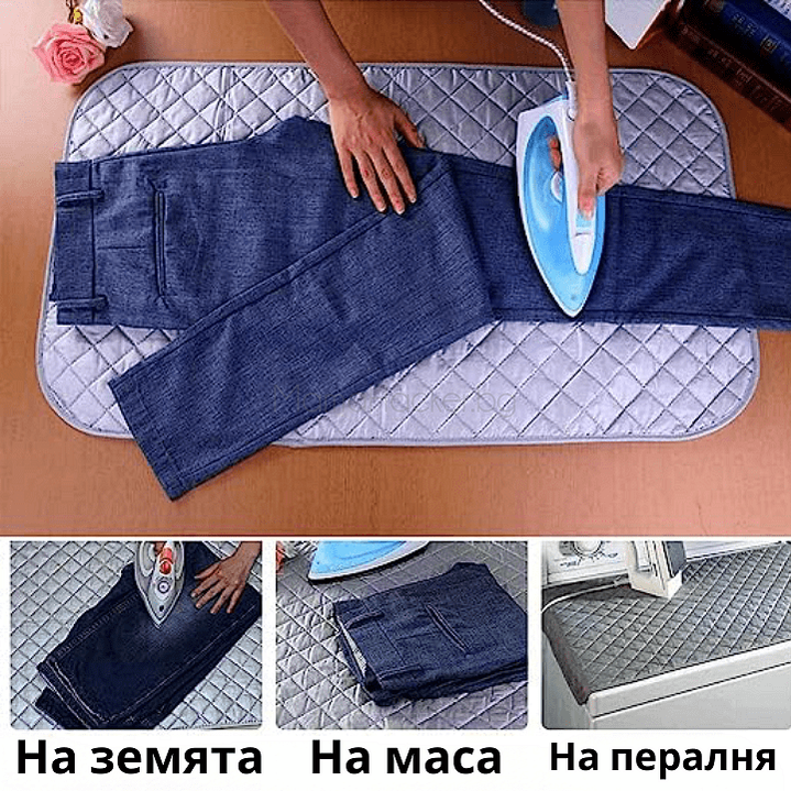 IronMate магнитна подложка за гладене, гладене на дрехи, иновации, лесно гладене, удобство при гладене