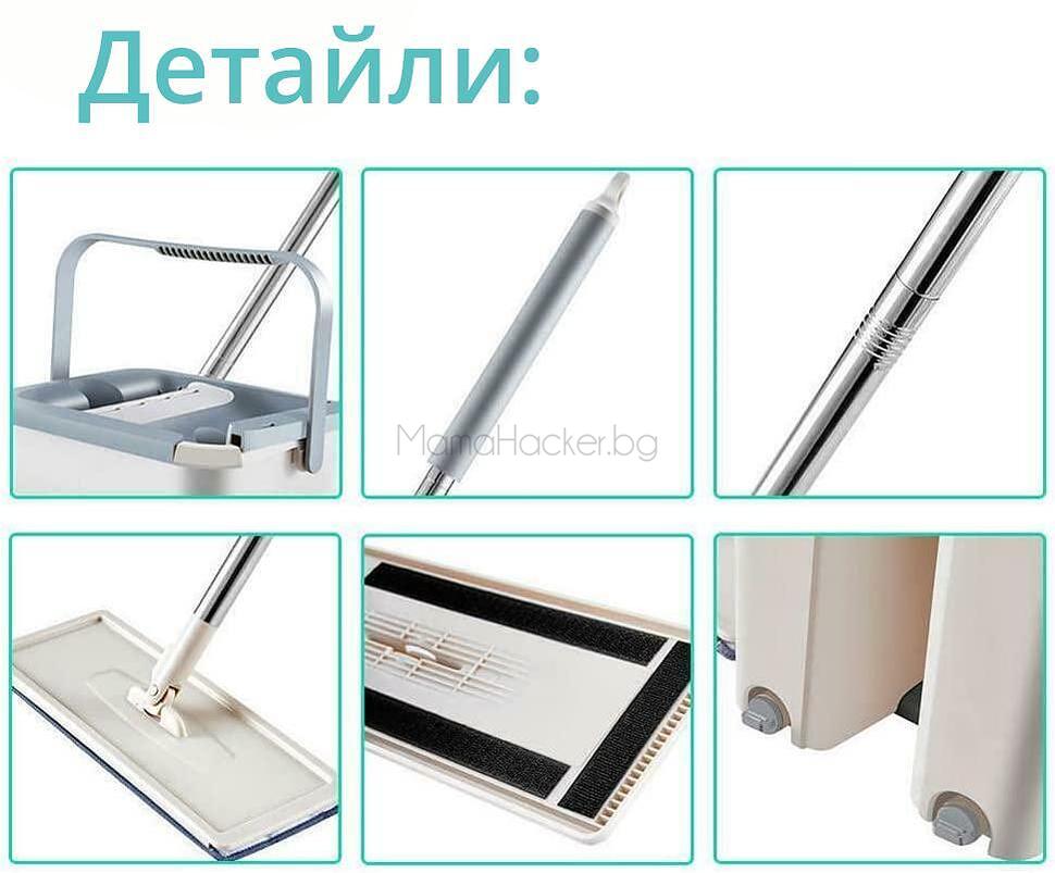 Детайли на Компактен ScratchCleaning Mop с кофа за почистване, включващи аксесоари, дизайн и функционалност за лесно чистене.