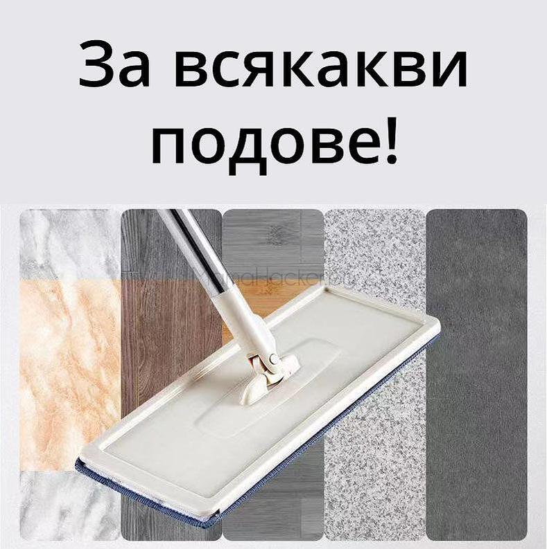 Компактен ScratchCleaninig Mop за лесно чистене на всякакви подови настилки, идеален за домакинството | Поръчай от MamaHacker.bg
