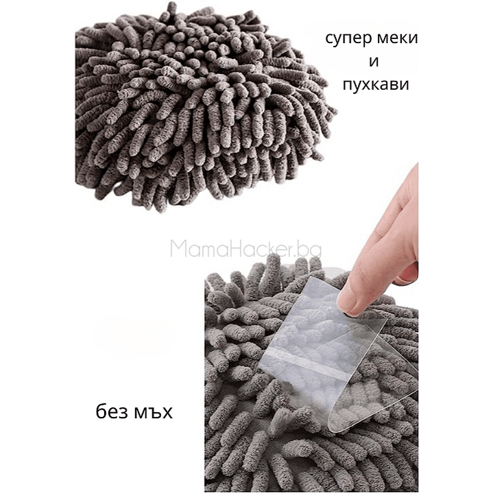 Мека и пухкава кърпа PuffyDry, без мъх, идеална за кухня и баня, удобство, аксесоари за дома.