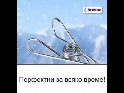 Метални щипки за дрехи, практични аксесоари, устойчиви материали, високо качество, идеални за кухня | Поръчай от MamaHacker.bg