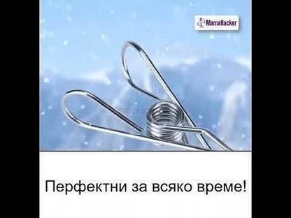 Метални щипки за дрехи, практични аксесоари, устойчиви материали, високо качество, идеални за кухня | Поръчай от MamaHacker.bg