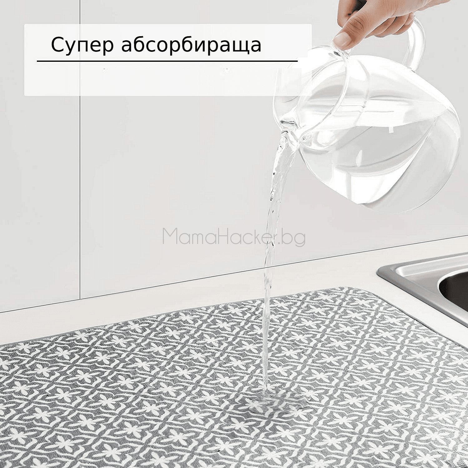 Микрофибърна подложка QuickDry с супер абсорбираща способност за съдове в кухнята, лесно чистене, функционални аксесоари, онлайн цена, бърза доставка