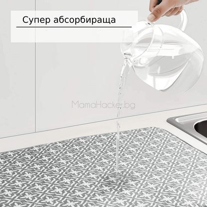 Микрофибърна подложка QuickDry с супер абсорбираща способност за съдове в кухнята, лесно чистене, функционални аксесоари, онлайн цена, бърза доставка