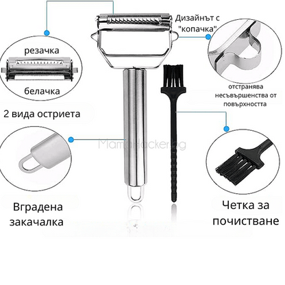 Многофункционална белачка PerfectPeel с 2 остриета, вградена закачалка и четка за почистване, кухненски аксесоар на ниска цена.