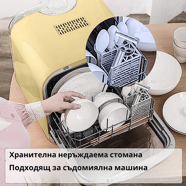 Хранителна неръждаема стомана, съвместима със съдомиялна, удобна за използване, лесно почистване, устойчиви материали.