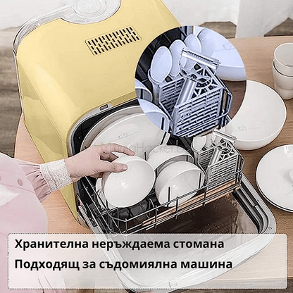Хранителна неръждаема стомана, съвместима със съдомиялна, удобна за използване, лесно почистване, устойчиви материали.