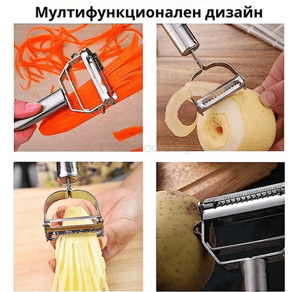 Многофункционална белачка PerfectPeel с неръждаема стомана, аксесоари за кухня, бързо готвене, чистене, домашни помощници.