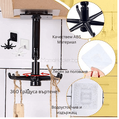 Многофункционален държач MultiHook с 6 куки, 360 градуса въртене, качествен ABS материал, лесен за ползване, водоотблъскващ | Поръчай от MamaHacker.bg