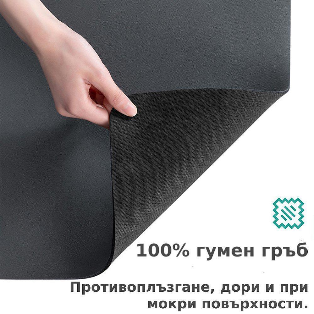 Модерна подложка за сушене на съдове с 100% гумен гръб, противоплъзгаща, практичен кухненски аксесоар | Поръчай от MamaHacker.bg
