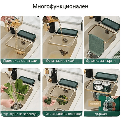 Многофункционален мрежест филтър NetSink за кухня – премахва остатъци, дръжка за кърпи, отцеждане на храна, органайзери, удобен помощник.