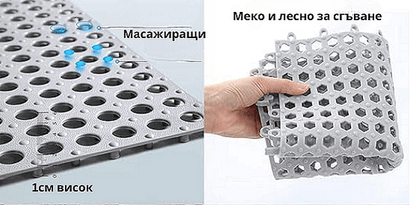 Нехлъзгаща се подложка SlipStop Mat, удобна за съхранение, идеална за безопасност в банята, евтина и практична.
