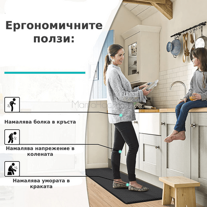 Постелка против хлъзгане AntiSlip - ергономични ползи за кухня, намалява болка, напрежение и умора, безопасност, комфорт