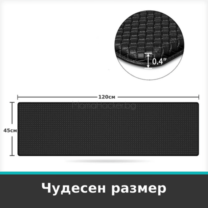 Постелка против хлъзгане AntiSlip с чудесен размер 120см х 45см. Идеална за кухня, безопасност, комфорт и удобство при готвене.