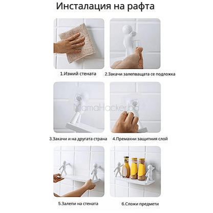 Инсталация на рафт VersaShelf, стъпка по стъпка - лесно прикрепяне, елегантен дизайн, практични аксесоари, икономия на пространство.