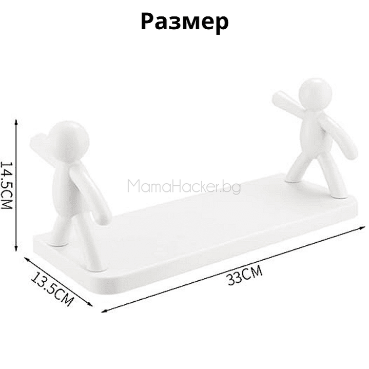 Практичен рафт VersaShelf с размери 14.5см x 13.5см x 33см за организация на дома, функционален и стилен, онлайн покупка.