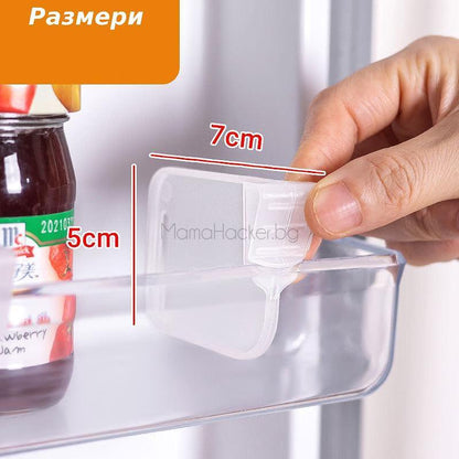 Разделител за врата на хладилник FridgeClip с размери 7 см и 5 см - удобен кухненски аксесоар за организация на кухнята | Поръчай от MamaHacker.bg