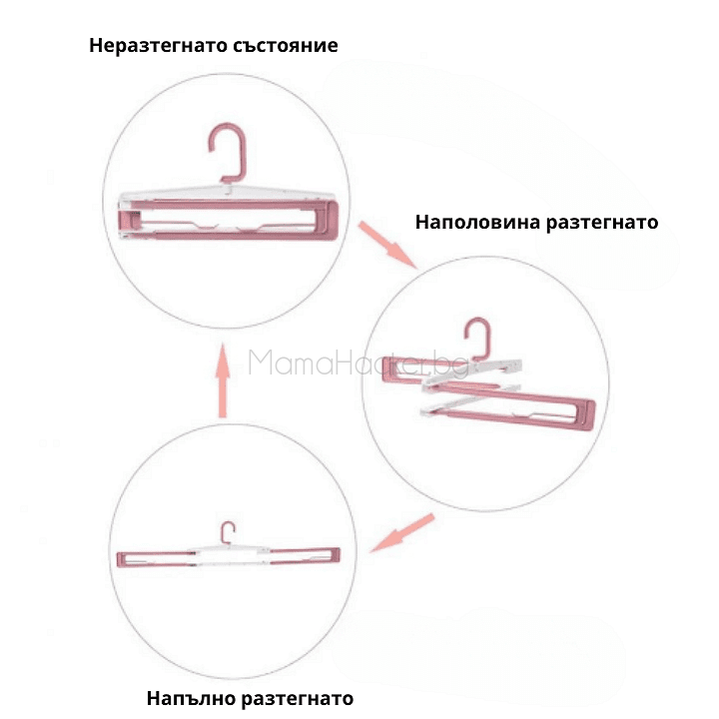 Разтягаща се Закачалка FoldRack - 3 състояния на използване, удобни решения за организация на дрехи и кърпи, икономия на пространство, практични аксесоари.