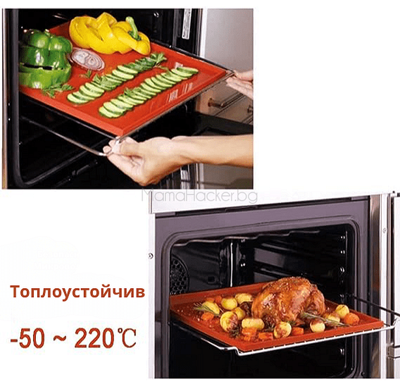 RollMat силиконова подложка с висока температура -50~220°C, удобна за печене, кухненски аксесоари, практични помощници, лесно почистване