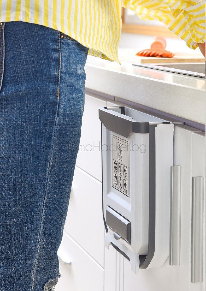 Сгъваем кош KitchenKlean за кухня, подходящ за икономия на място и удобство при управление на отпадъците.