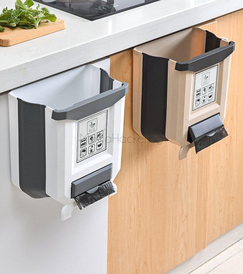 Сгъваем кош KitchenKlean за кухня, практично решение за управление на отпадъци, икономия на място, еко аксесоари за дома.